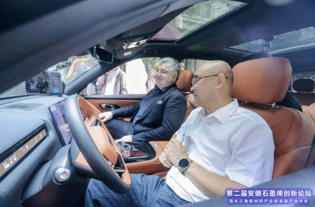 第二届安徽石墨烯创新论坛召开 诺奖得主点赞石墨烯材料创新应用