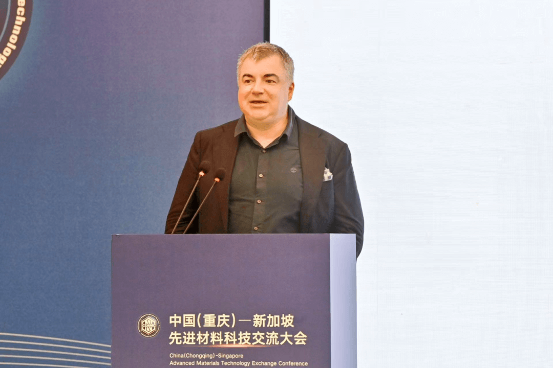 中国（重庆）— 新加坡先进材料科技交流大会在两江新区举行