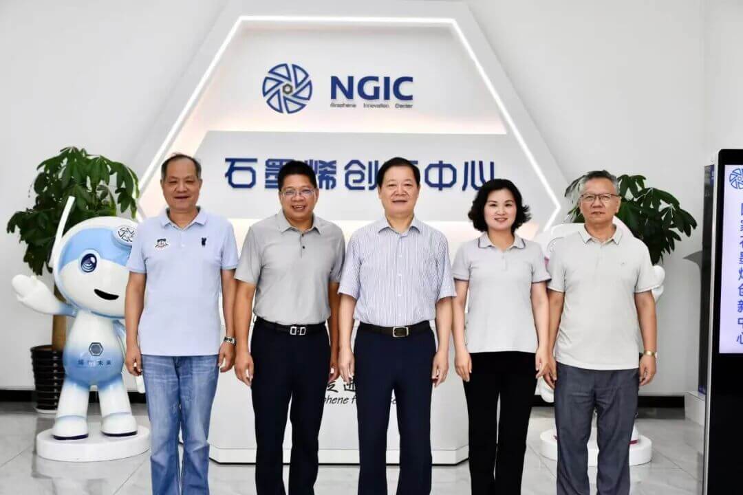 宁波市政协党组副书记、副主席陈仲朝调研国家石墨烯创新中心