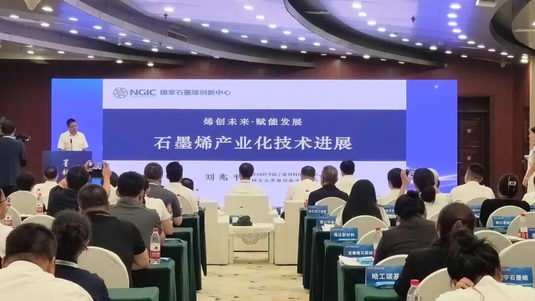 国家石墨烯创新中心主任刘兆平带队赴黑龙江调研交流