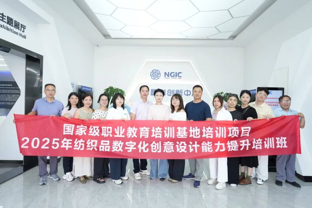 图文速览|国家石墨烯创新中心工作回顾（8月1日-8月31日）