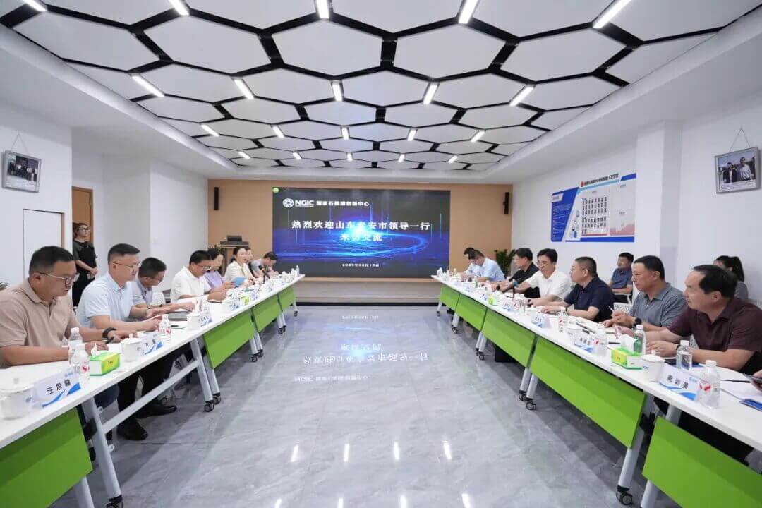 图文速览|国家石墨烯创新中心工作回顾（8月1日-8月31日）