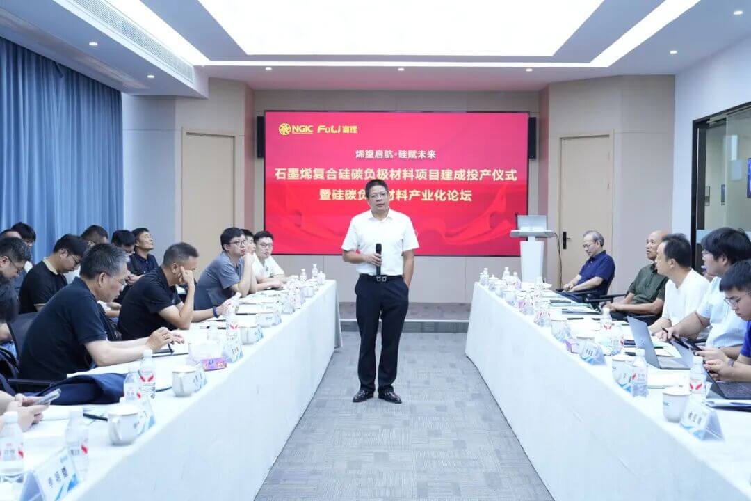 图文速览|国家石墨烯创新中心工作回顾（8月1日-8月31日）