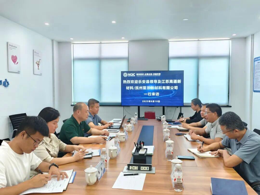 图文速览|国家石墨烯创新中心工作回顾（8月1日-8月31日）