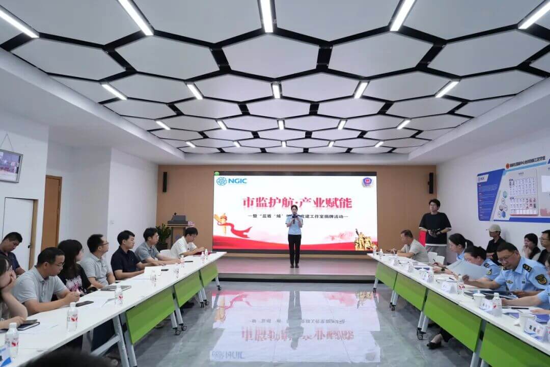 图文速览|国家石墨烯创新中心工作回顾（8月1日-8月31日）