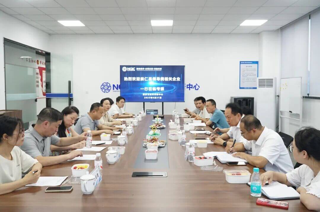 图文速览|国家石墨烯创新中心工作回顾（8月1日-8月31日）