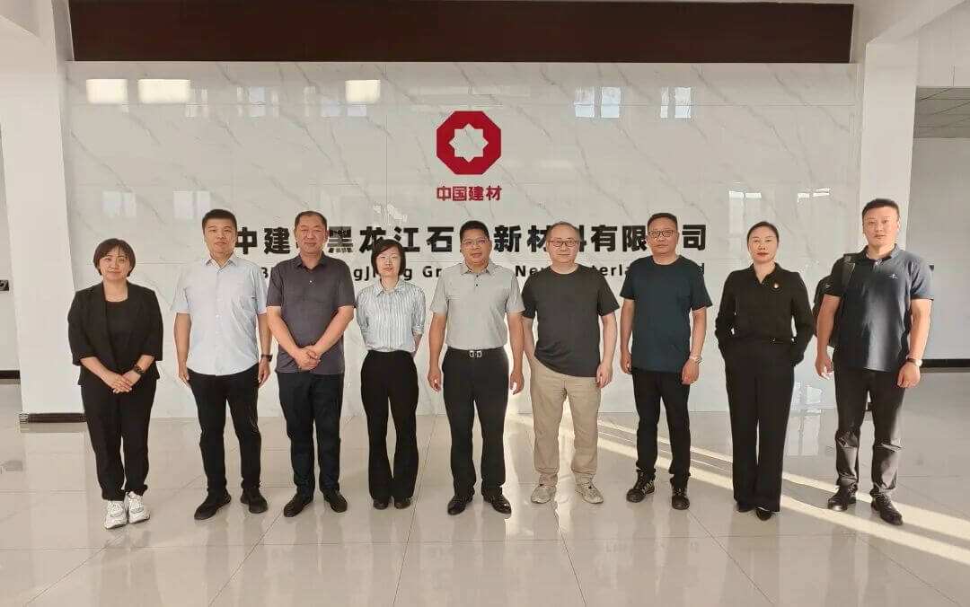 国家石墨烯创新中心主任刘兆平带队赴黑龙江调研交流