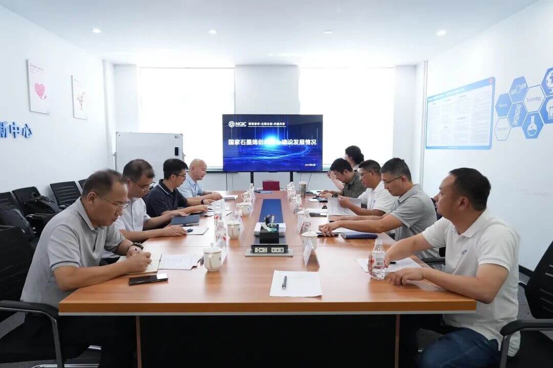 图文速览|国家石墨烯创新中心工作回顾（8月1日-8月31日）