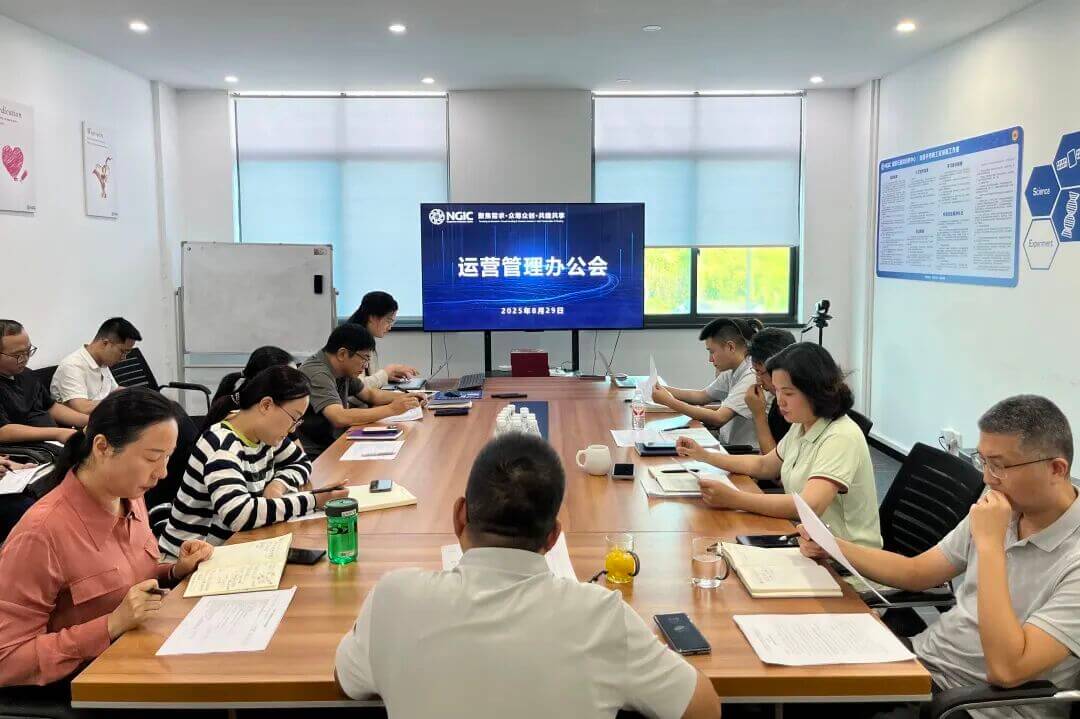 图文速览|国家石墨烯创新中心工作回顾（8月1日-8月31日）