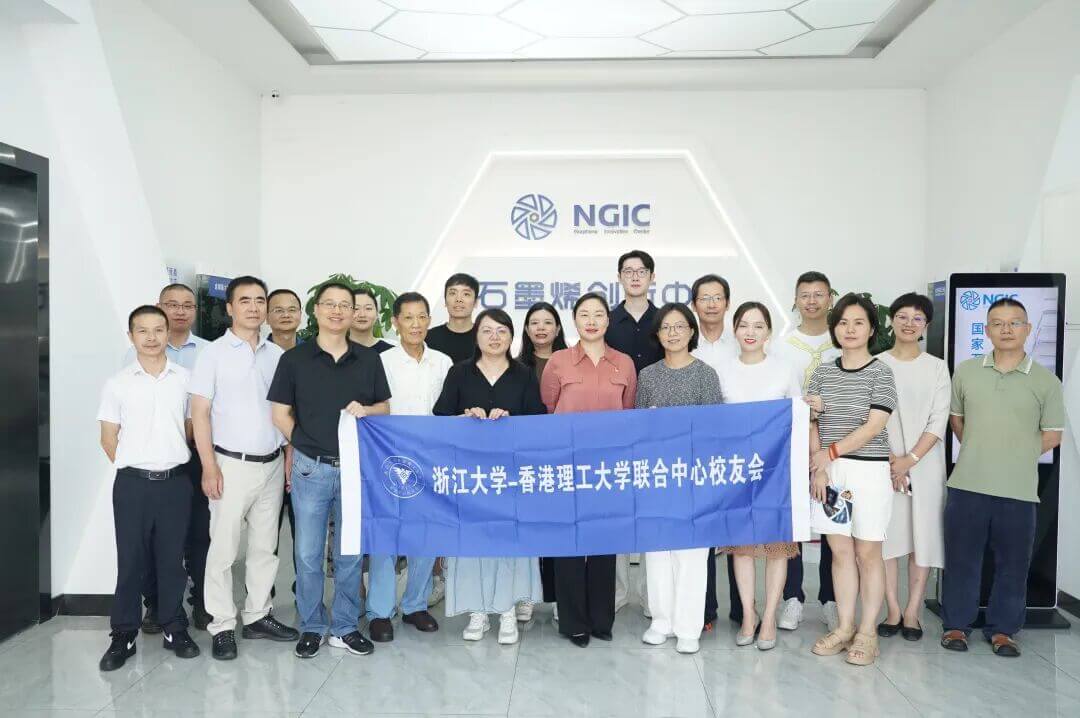 图文速览|国家石墨烯创新中心工作回顾（8月1日-8月31日）