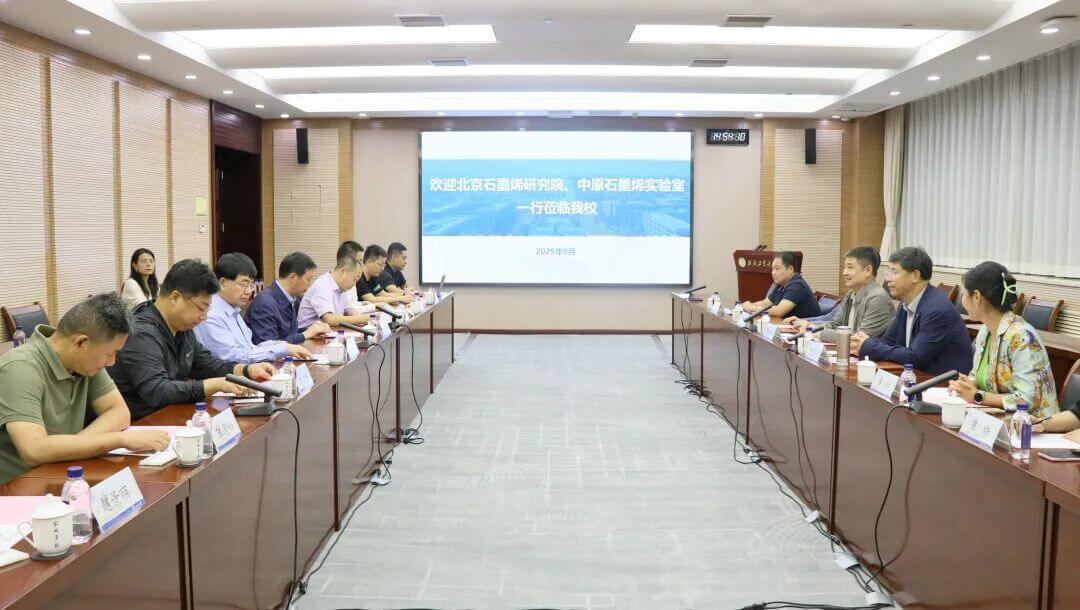 【实验室快讯】石墨烯无人机迎来重大突破——刘忠范院士团队携手西工大，开启“强材”与“强机”融合新纪元