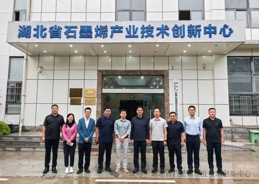 山东省汶上县县委书记李强一行到访湖北省宏观石墨烯产业技术创新中心