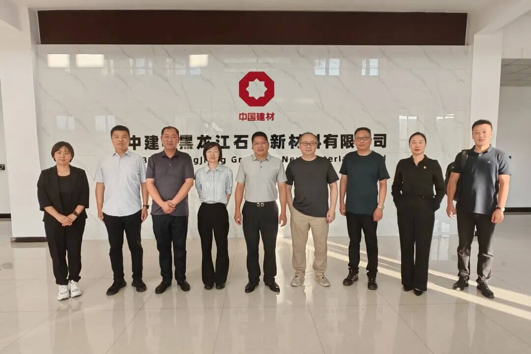 图文速览|国家石墨烯创新中心工作回顾（9月1日-9月15日）