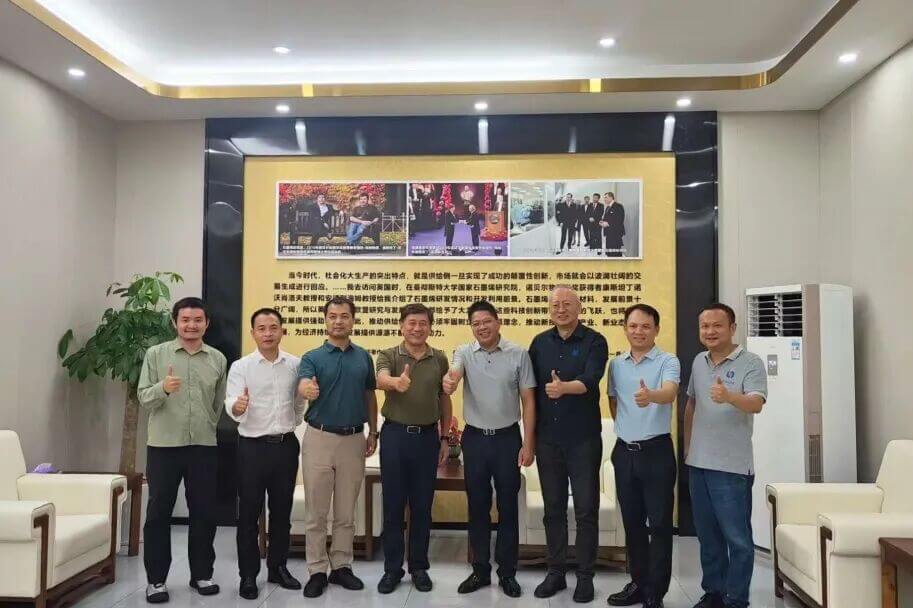 图文速览|国家石墨烯创新中心工作回顾（9月1日-9月15日）