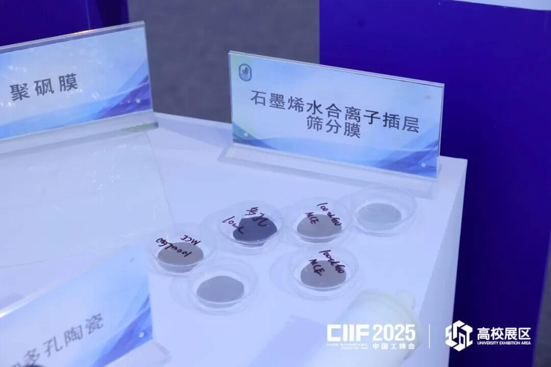 创新引领奖+1！上海大学在第25届工博会精彩亮相！