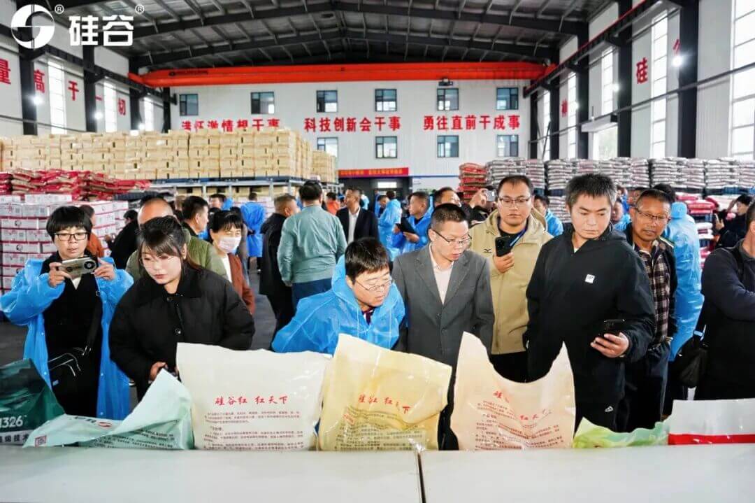 有机硅石墨烯特肥系列新品全球首发暨硅谷战略合作伙伴千人峰会圆满举行