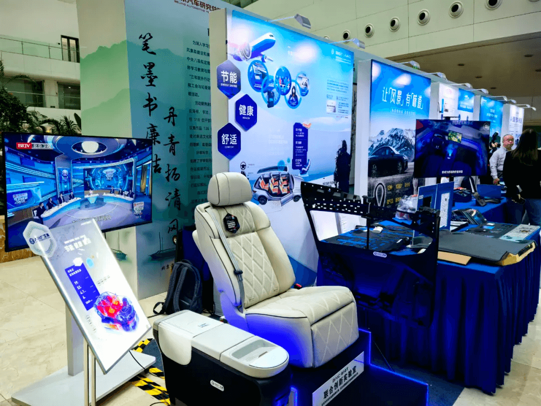 爱尚家科技携AIHF™艾弗走进北汽