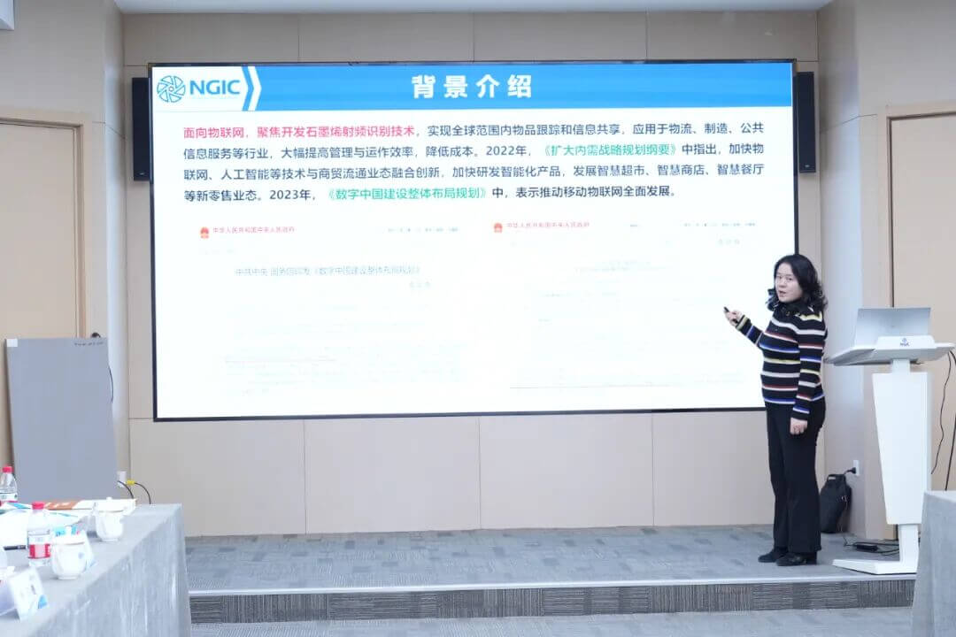 宁波城投集团党委书记、董事长郑铭钧一行考察调研国家石墨烯创新中心