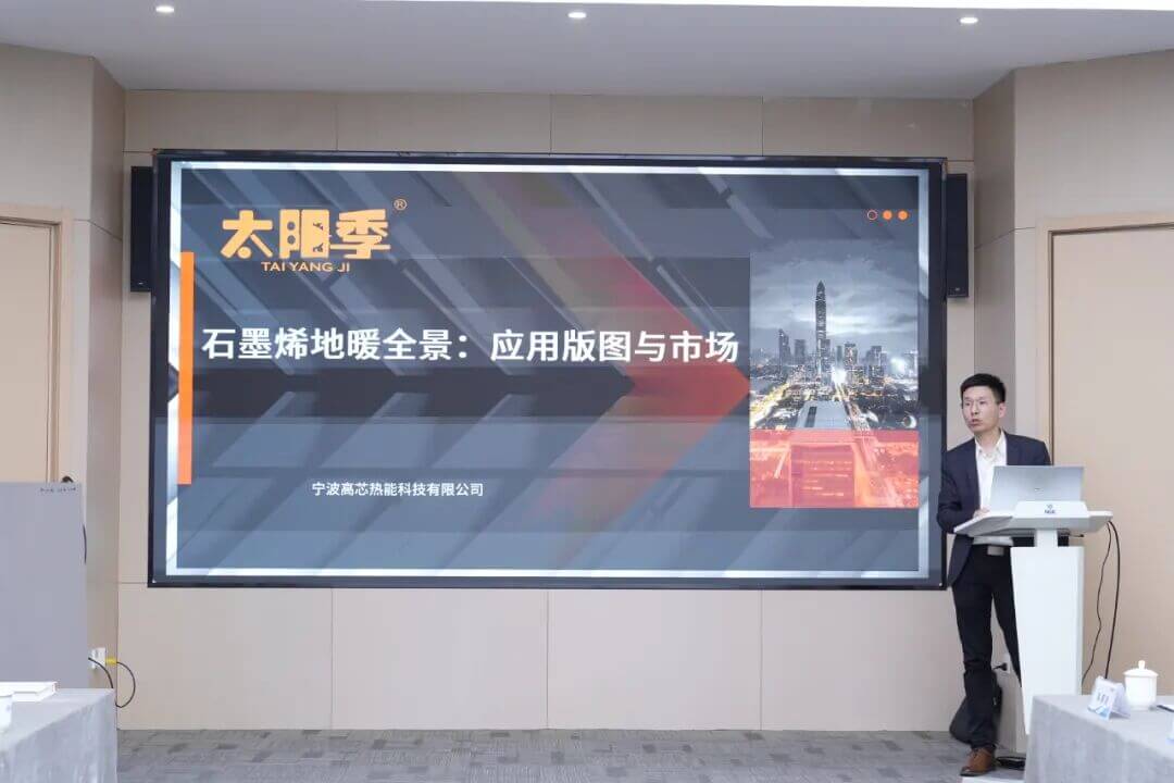 宁波城投集团党委书记、董事长郑铭钧一行考察调研国家石墨烯创新中心