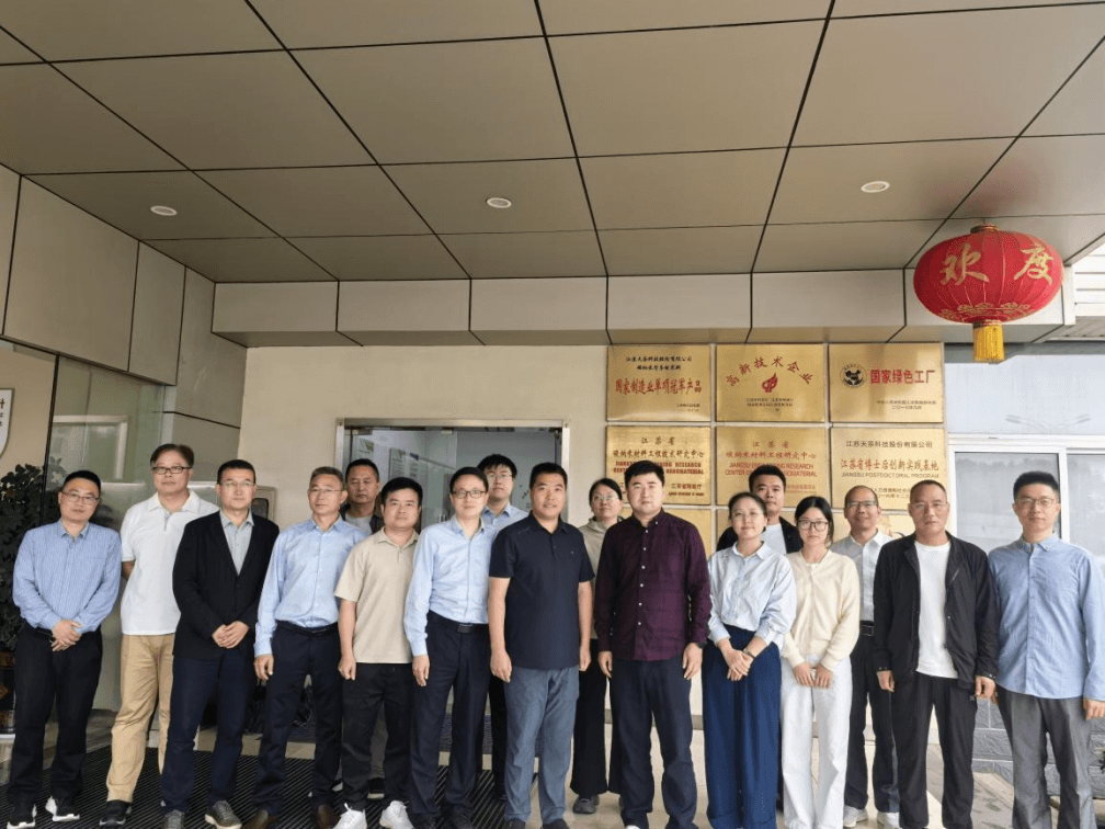 《碳纳米材料改性母粒表征与测试方法》团体标准审定会圆满举行