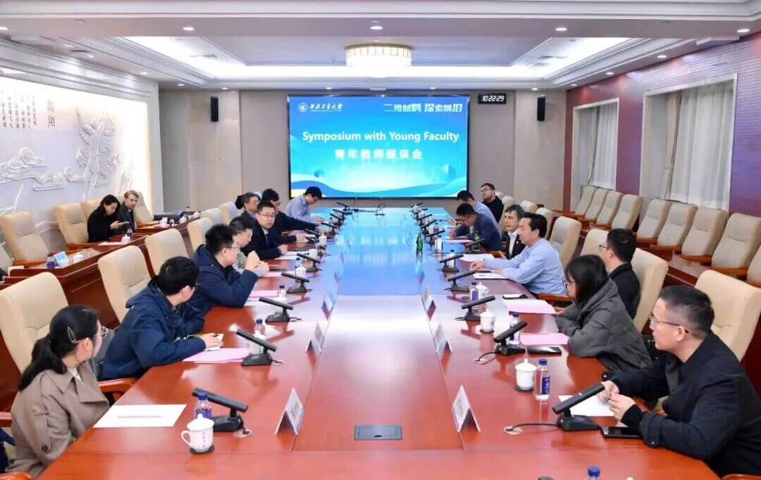 诺贝尔物理学奖得主走进西工大！