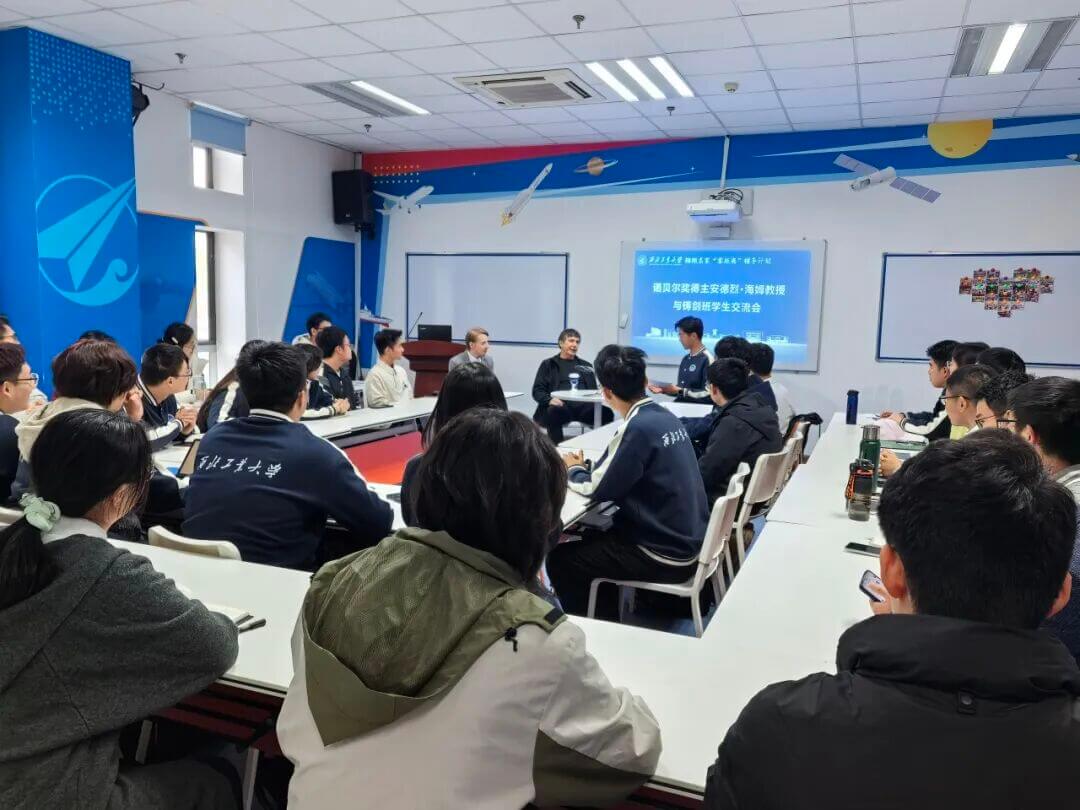 诺贝尔物理学奖得主走进西工大！