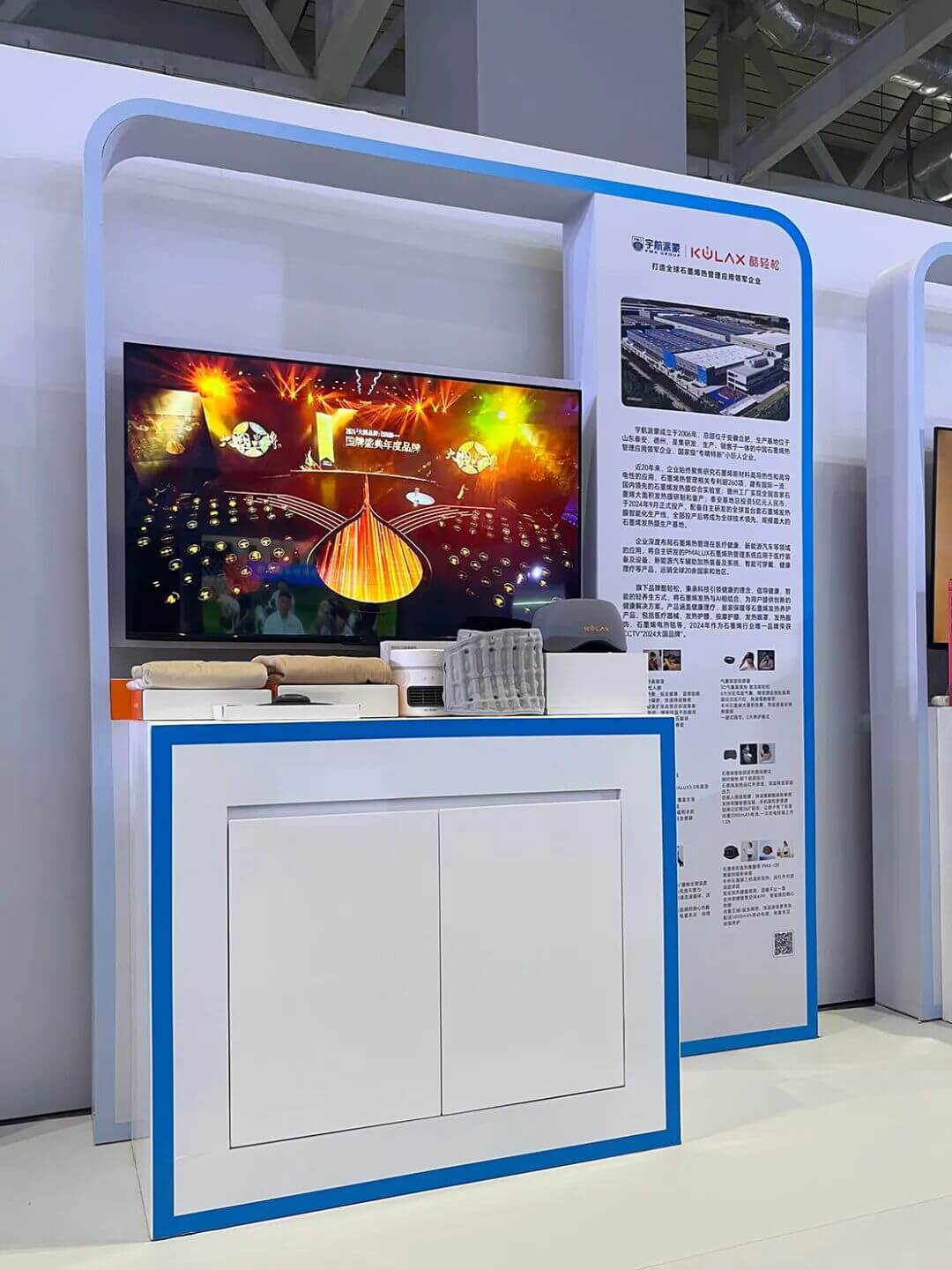 宇航派蒙亮相荣耀全球开发者大会 | 荣获AI生态优秀合作伙伴奖