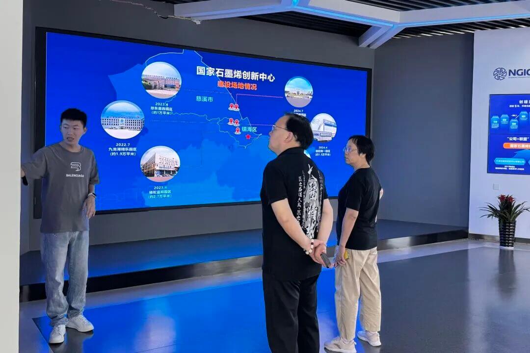 图文速览|国家石墨烯创新中心工作回顾（10月10日-10月19日）