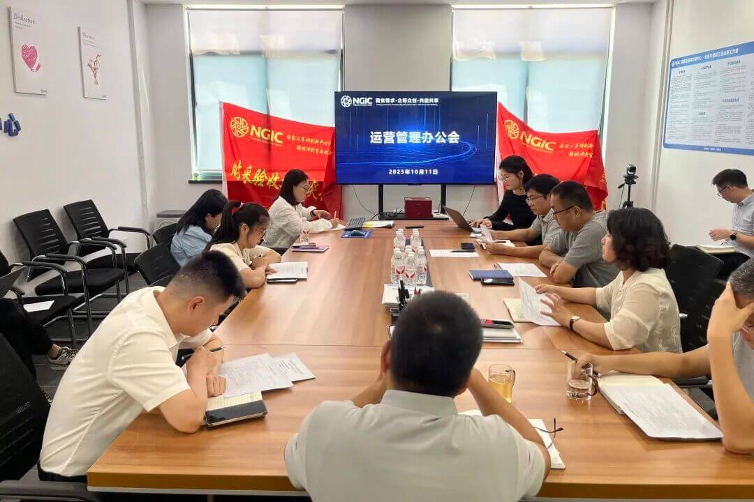 图文速览|国家石墨烯创新中心工作回顾（10月10日-10月19日）