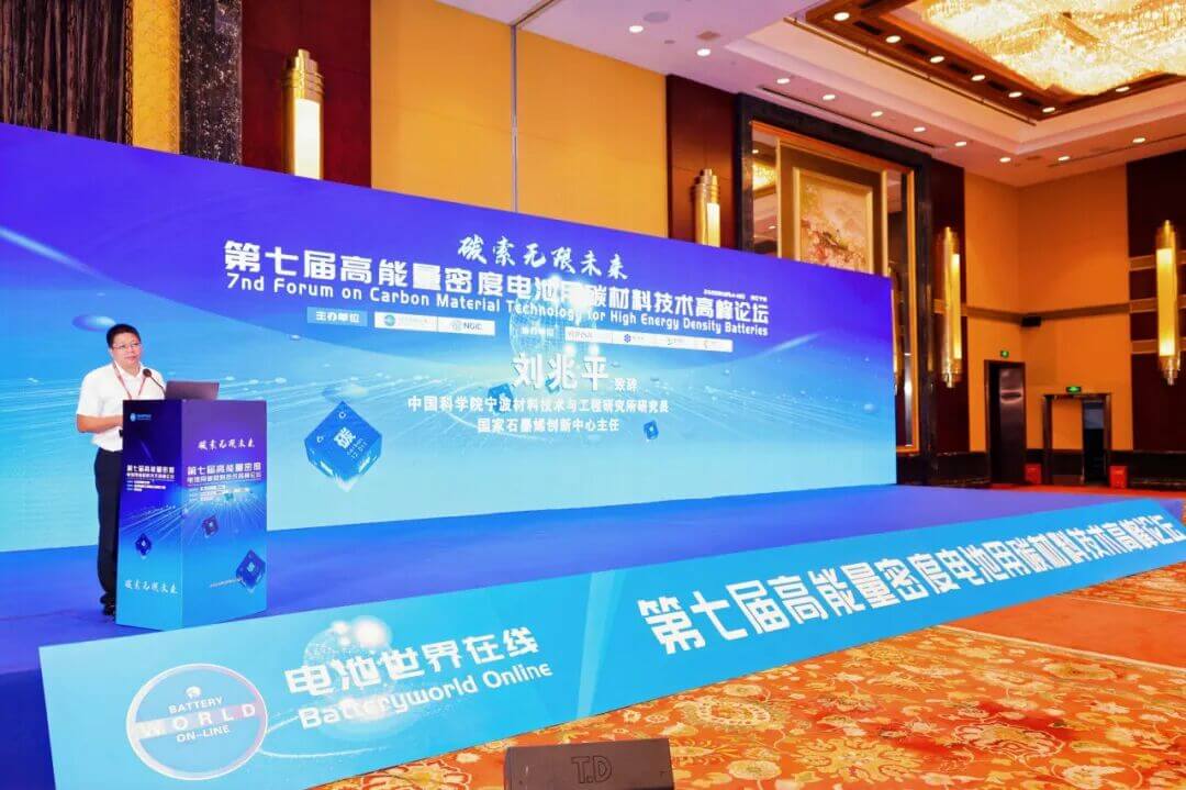 图文速览|国家石墨烯创新中心工作回顾（10月10日-10月19日）