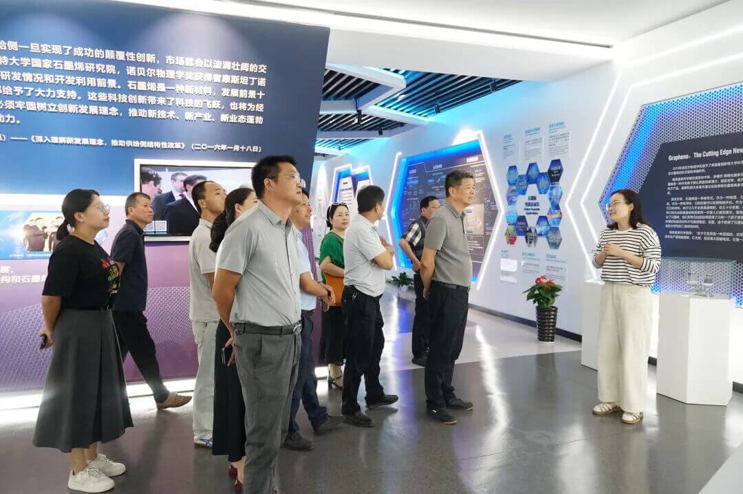 图文速览|国家石墨烯创新中心工作回顾（10月10日-10月19日）