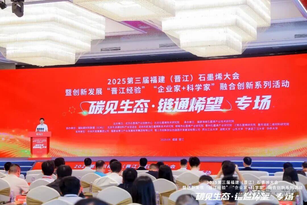 高交会解读“晋江经验”密码 中国式现代化“县域样本”彰显时代价值