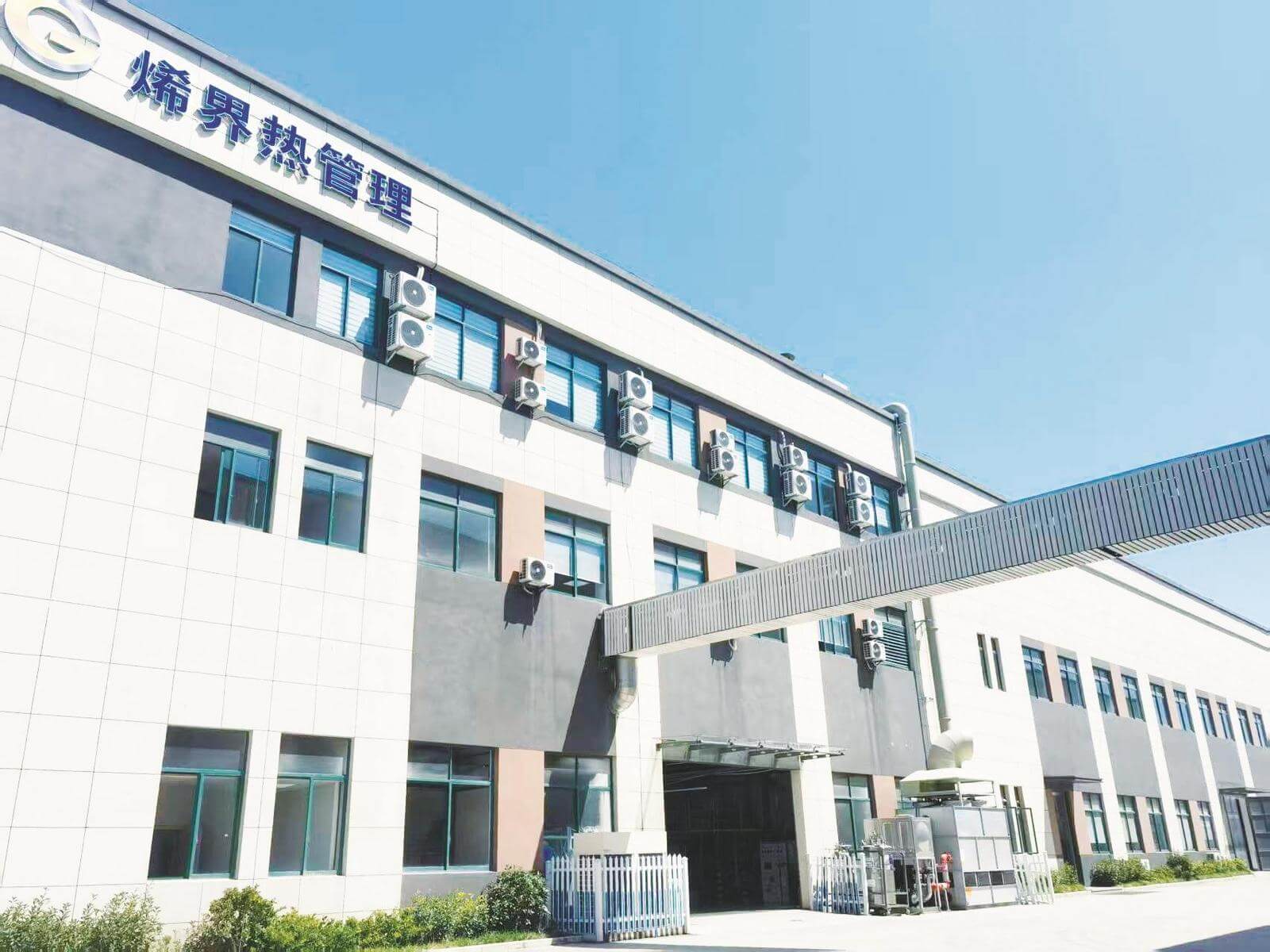 绍芯谷 腾笼换鸟筑“芯”城