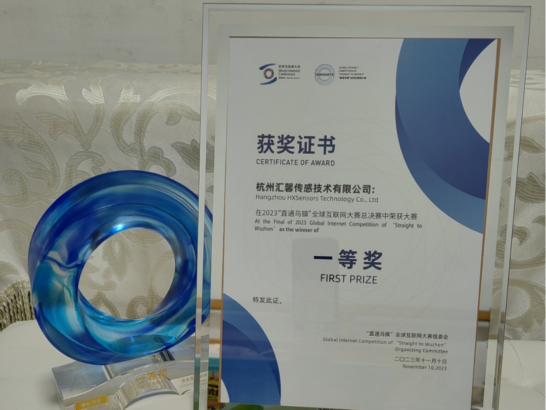 浪潮解码丨比狗鼻子更灵敏！智能嗅觉传感让气味有了“数字指纹”