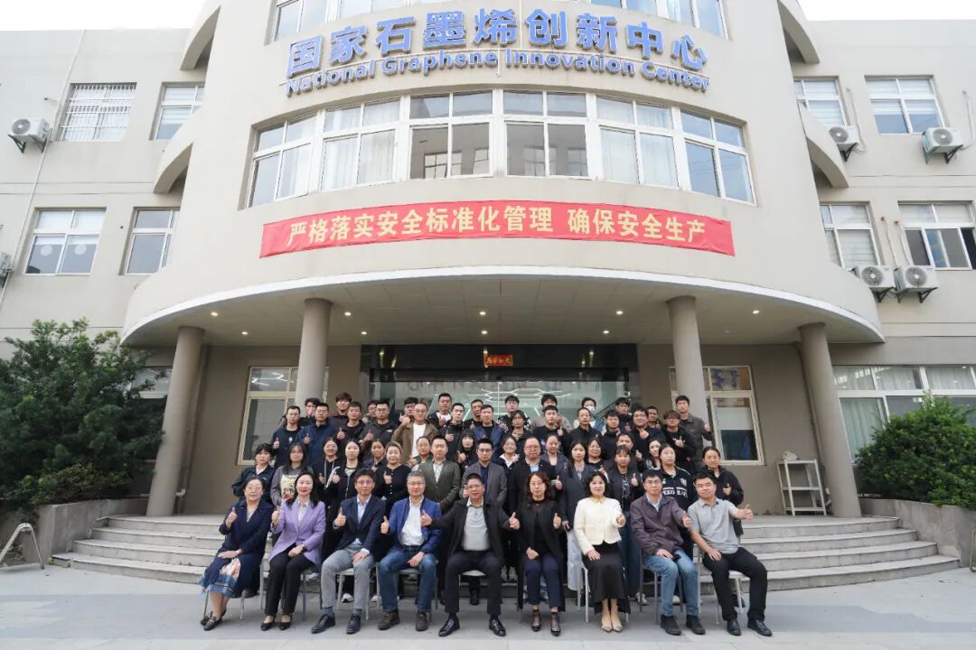 千帆竞发，聚力攻坚｜国家石墨烯创新中心动力电池技术平台运营成效显著