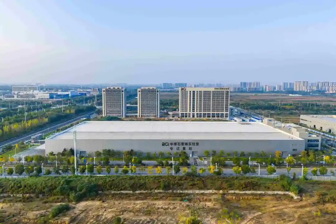 砥砺一年启新程 深耕一载结硕果 中原石墨烯实验室乔迁新址