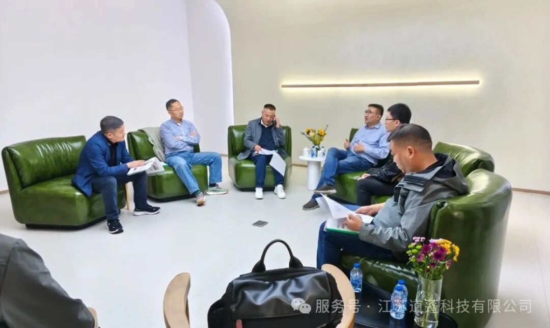 强强联合！卫华集团一行调研道蓬科技