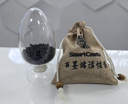 MSTN产品推荐——石墨烯活性炭