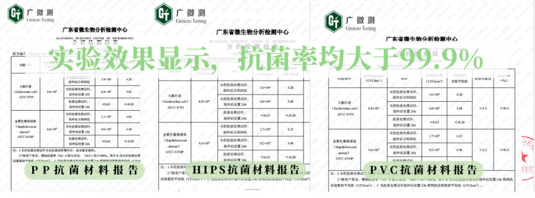 石墨烯抗菌塑料在家电领域的应用方案智能深度求索