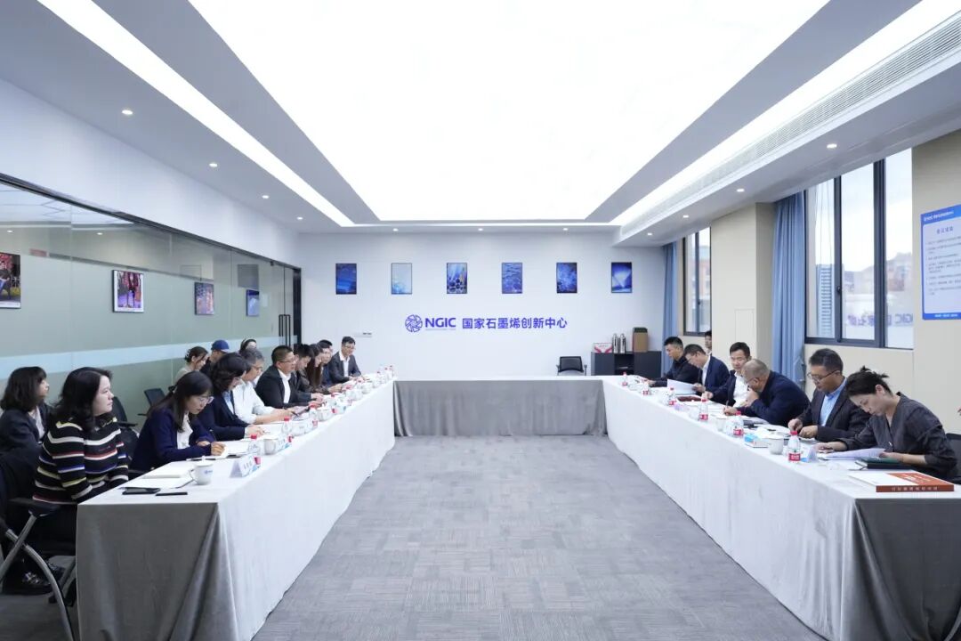 图文速览|国家石墨烯创新中心工作回顾（10月20日-11月01日）