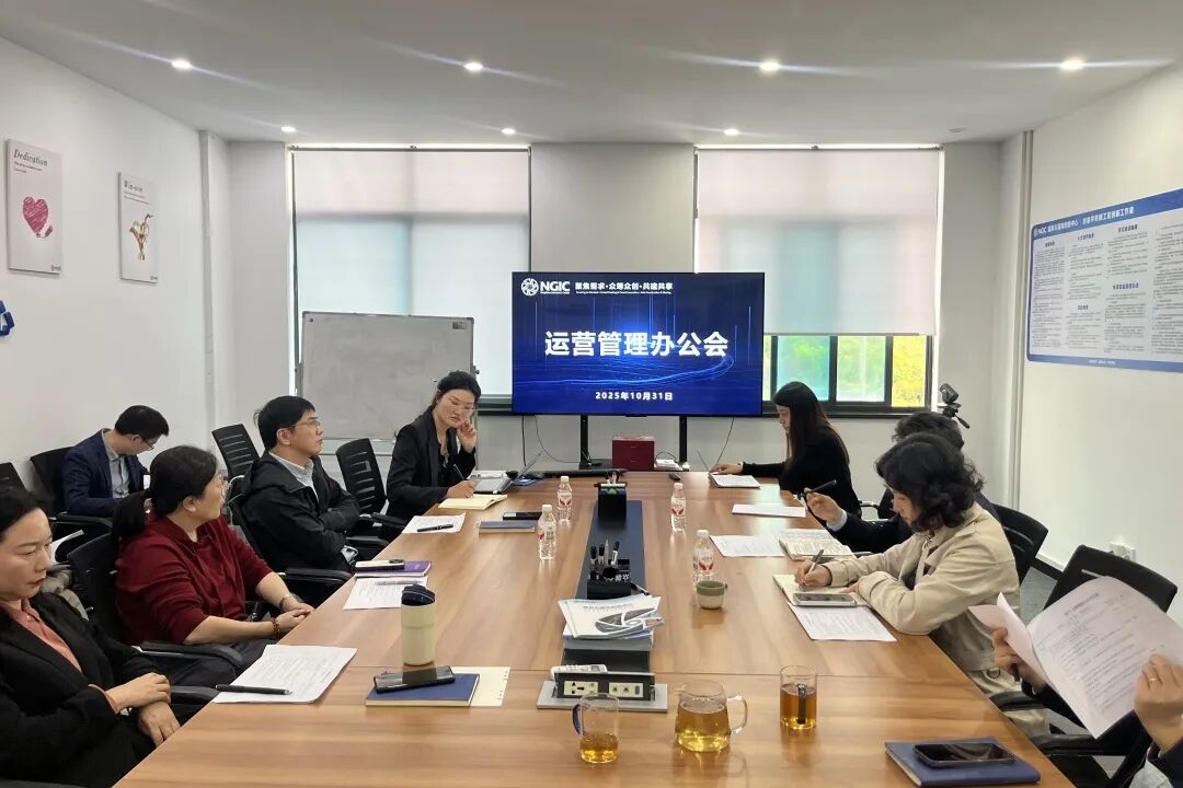 图文速览|国家石墨烯创新中心工作回顾（10月20日-11月01日）