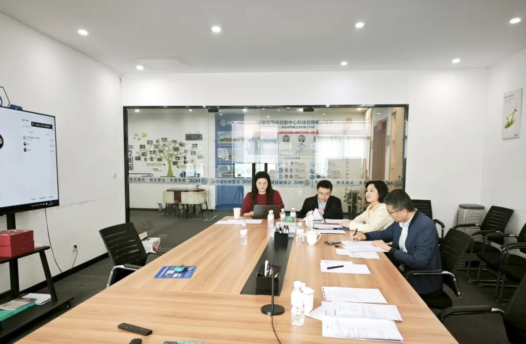 图文速览|国家石墨烯创新中心工作回顾（10月20日-11月01日）