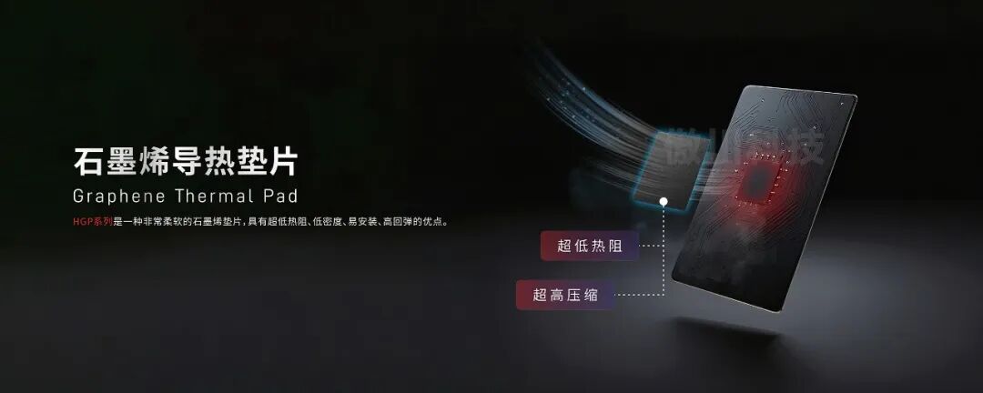 【石墨烯导热垫片】为服务器与AI加速卡“直连”一条更快的散热通道！