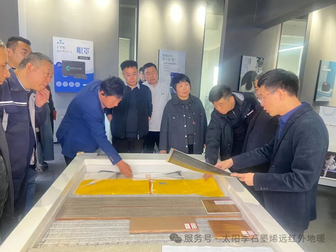 河北省沧州市沧县政协考察团到访宁波高芯热能，深入探访太阳季石墨烯地暖创新技术