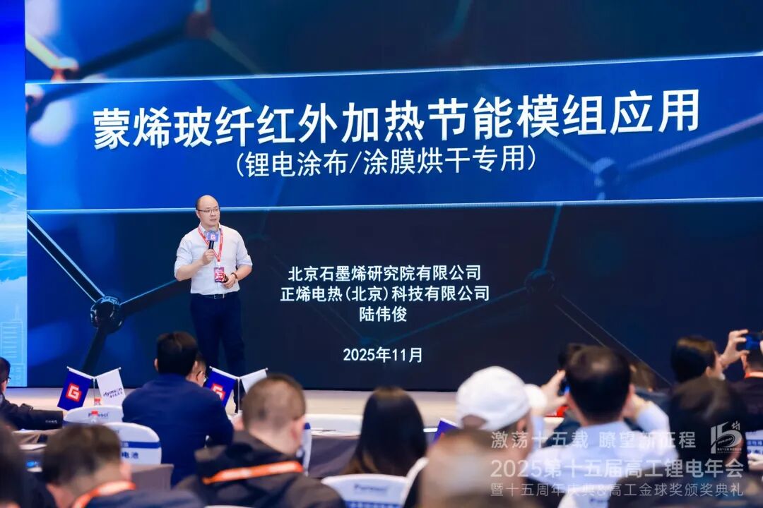 喜报！BGI荣膺“2025高工金球奖——年度新锐-新工艺及设备”奖