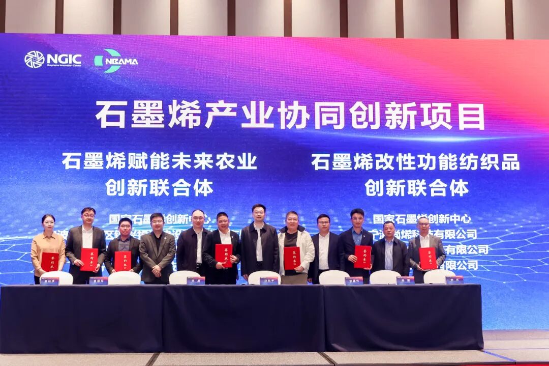 “烯”望赋能，资本聚力｜尚烯科技3903万增资+产业签约，双轮驱动启新程