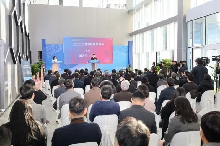 第六元素受邀参加Graphene Square浦项工厂竣工典礼