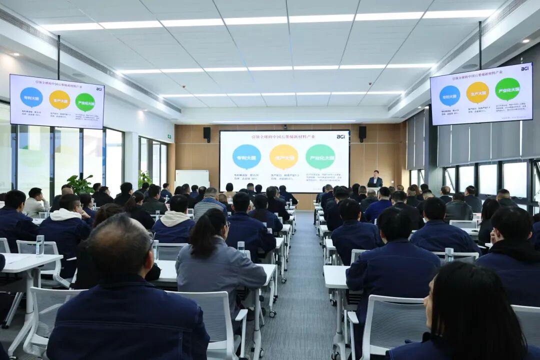 京荆携手 “烯”望启航！BGI首个蒙烯玻纤生产基地建设全面启动