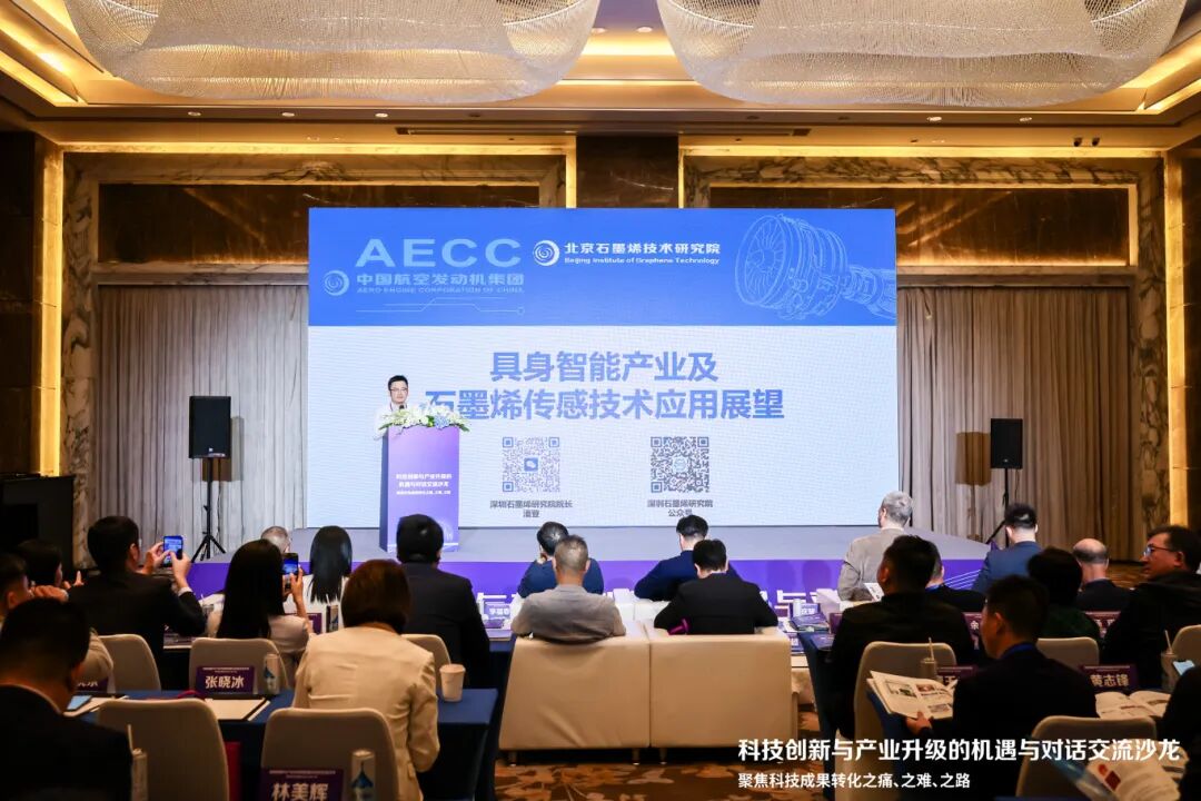 共话科转之痛，破局产业之困 | “科技创新与产业升级的机遇与对话”精英沙龙圆满落幕