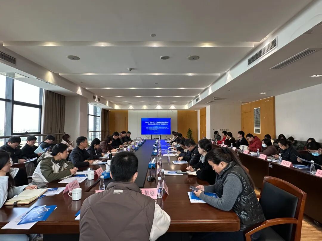 联合会举办先进碳材料知识产权政策宣讲会，助力产业链融链强链